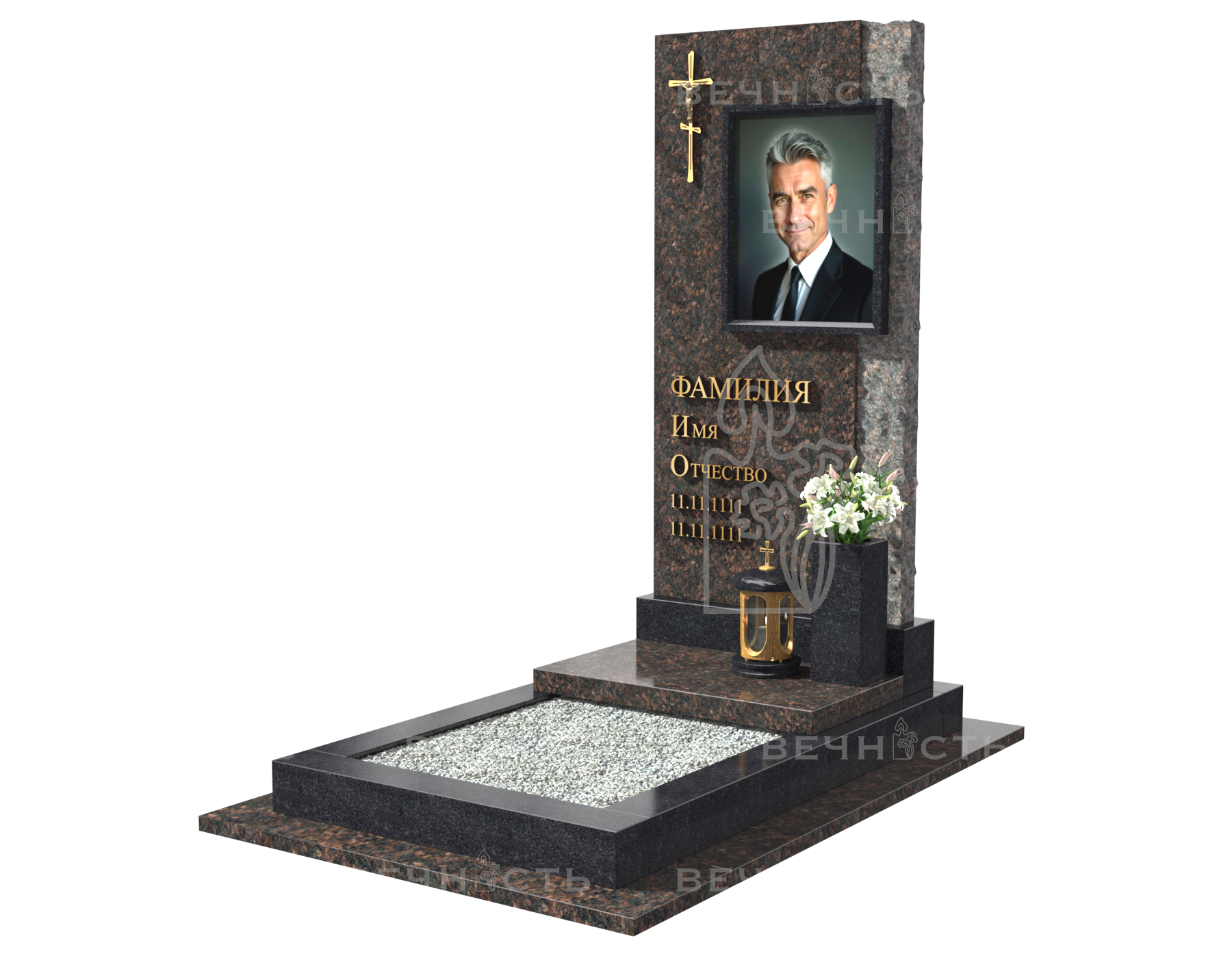 Мемориальный ансамбль