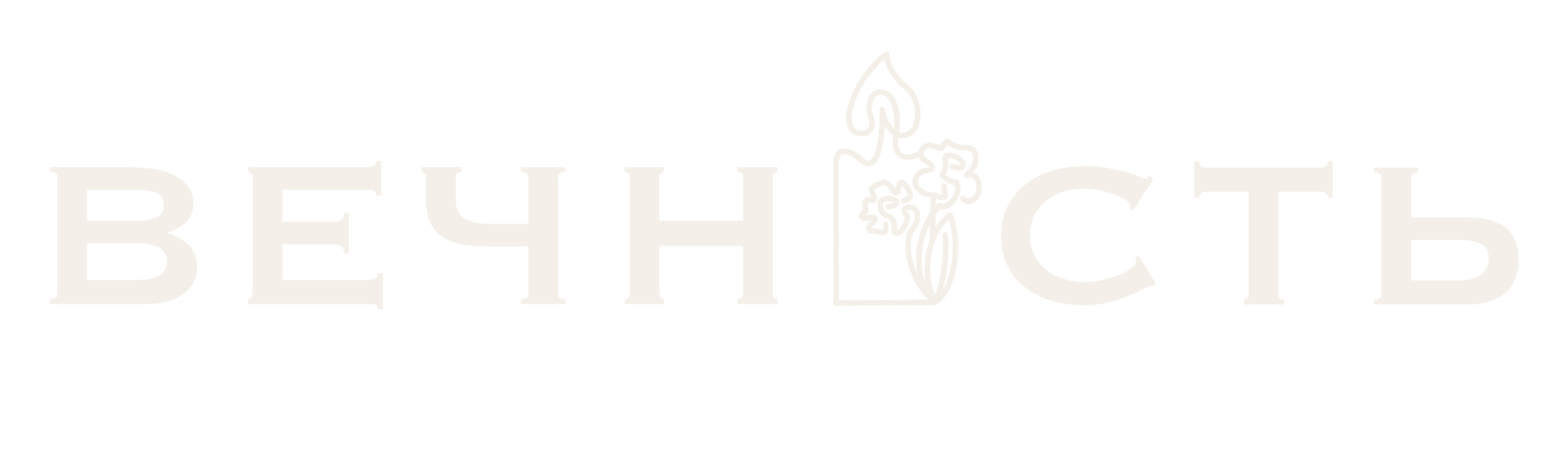 Логотип компании для тёмной темы