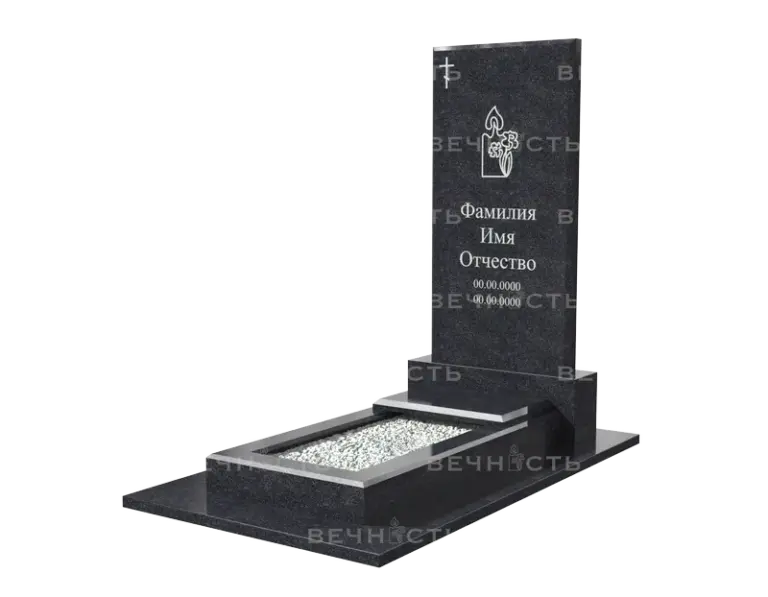 Памятник 1103