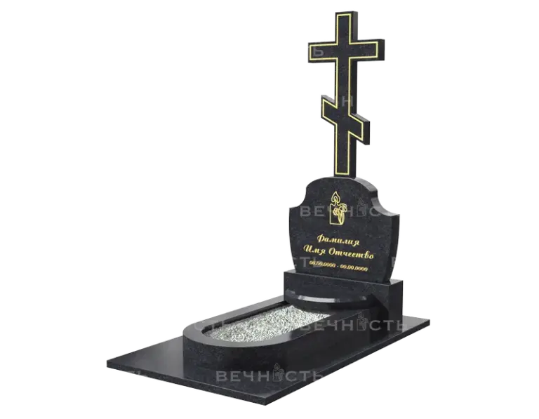 Памятник 1303