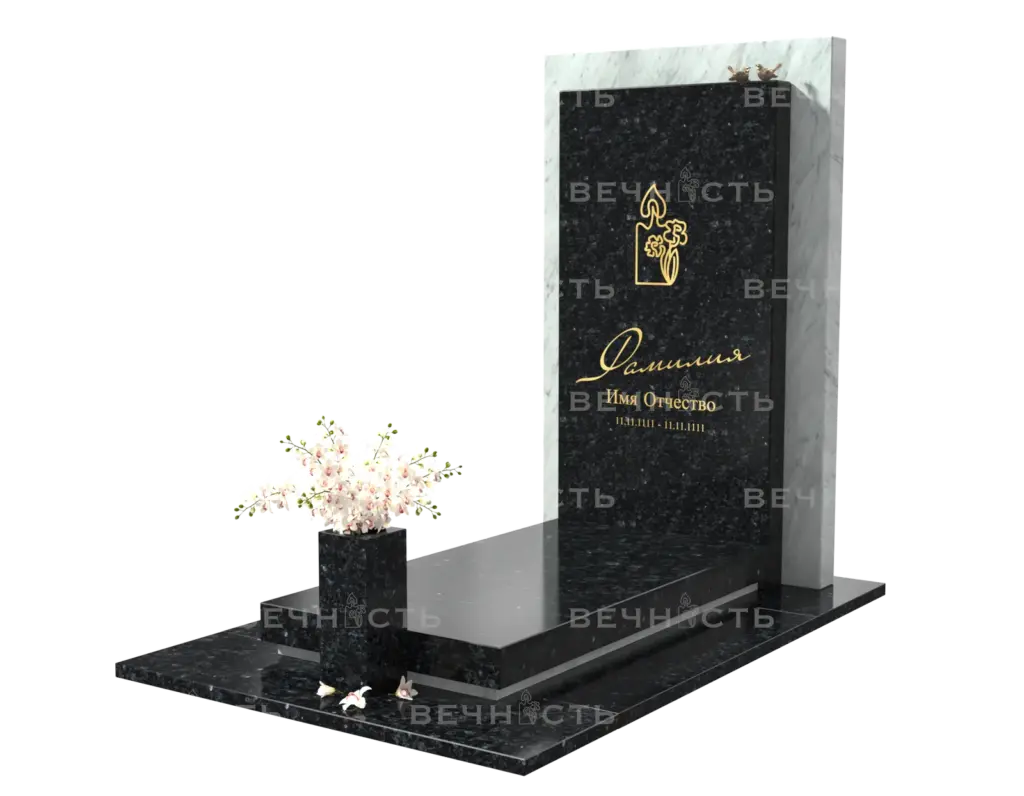 Памятник 202 — ракурс 1