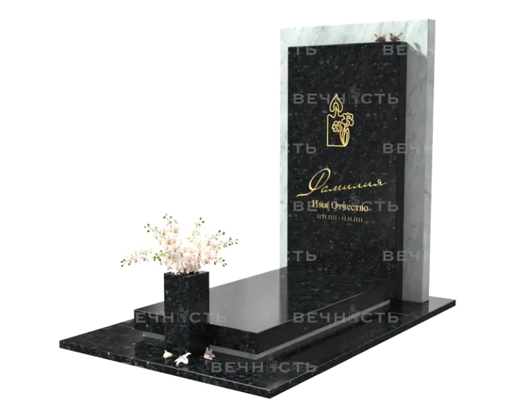 Памятник 202