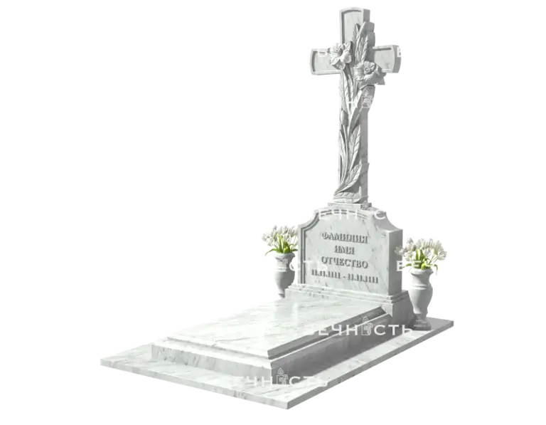Памятник 205
