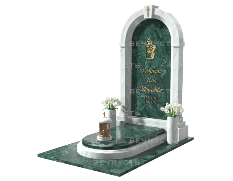 Памятник 206
