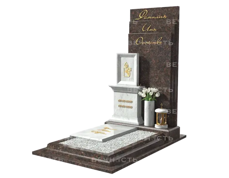 Памятник 207