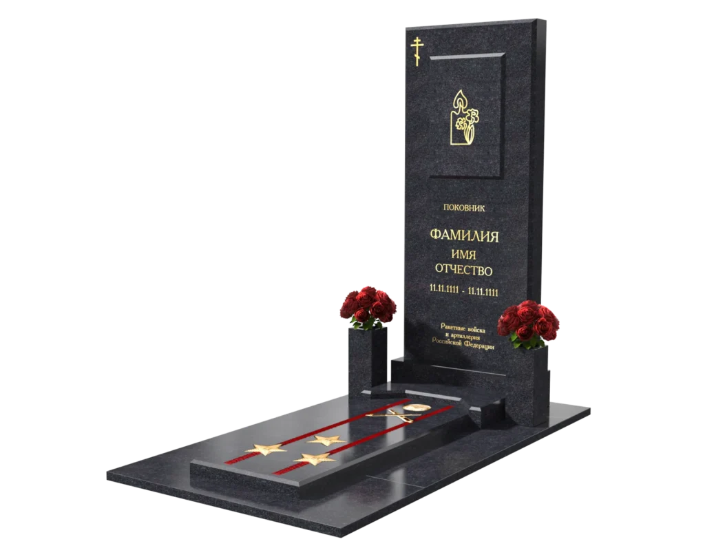 Памятник 3001 — ракурс 1