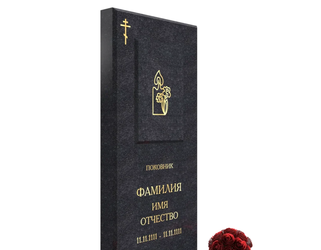 Памятник 3001 — ракурс 4