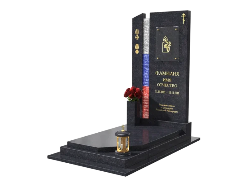 Памятник 3002