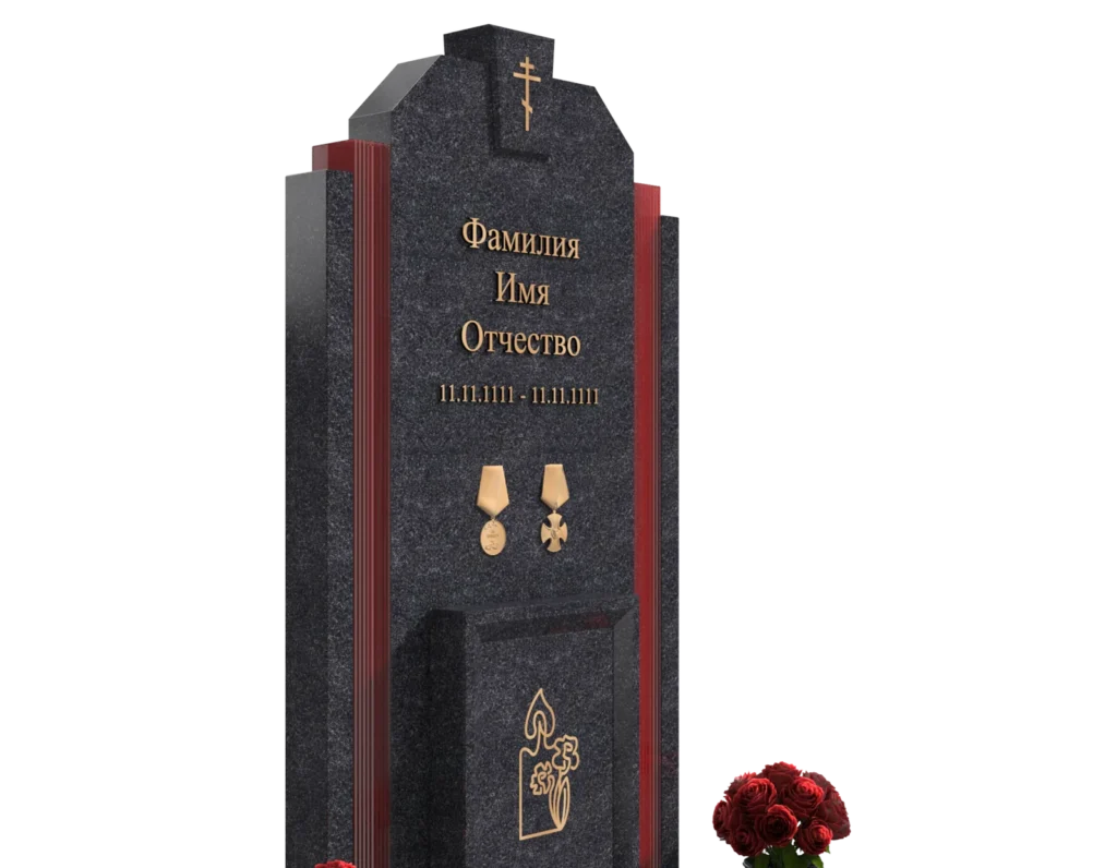 Памятник 3005 — ракурс 4