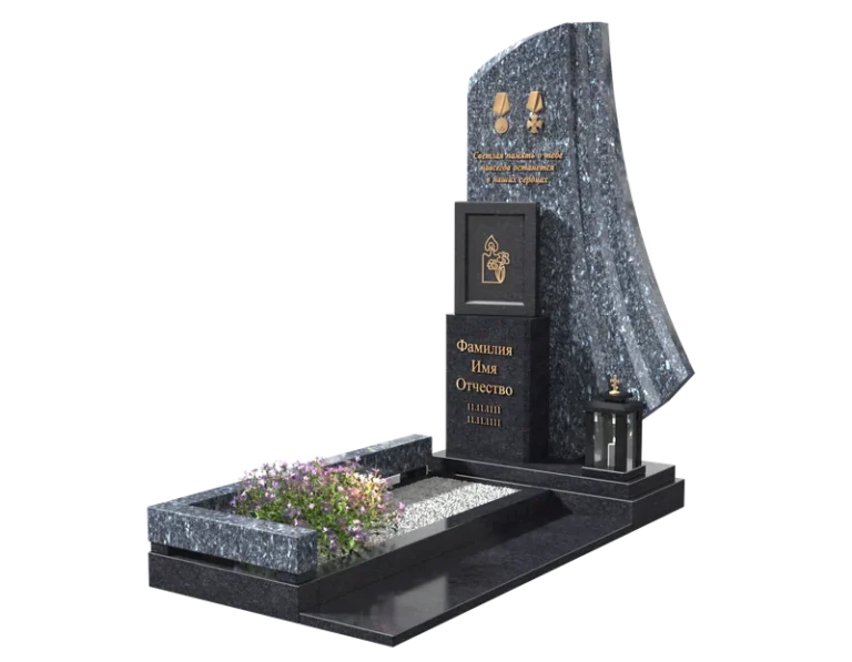 Памятник 3006