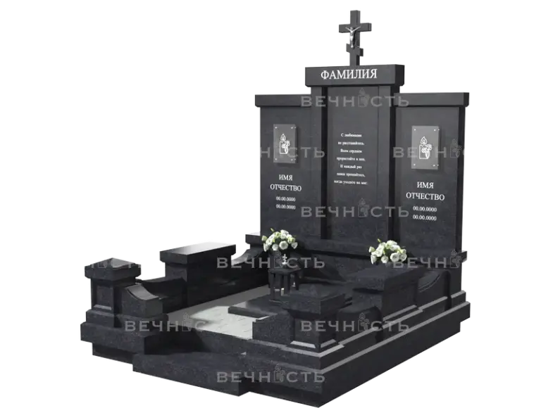 Мемориальный комплекс 301