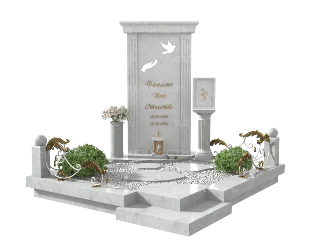 Мемориальный комплекс 306 — ракурс 1