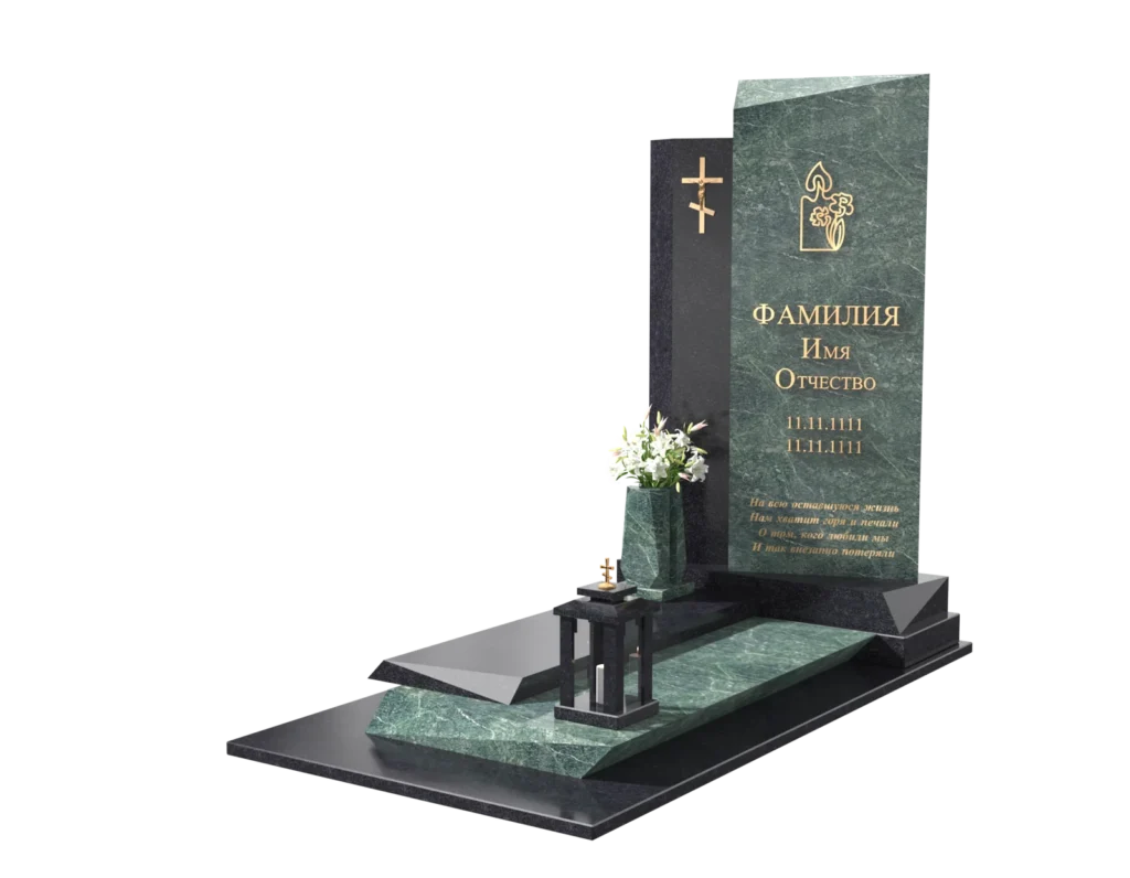 Памятник 5001 — ракурс 1