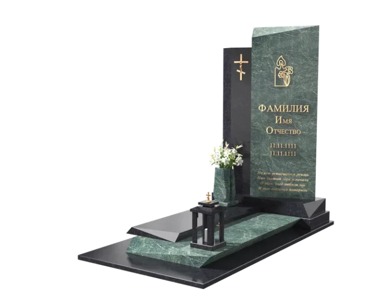 Памятник 5001